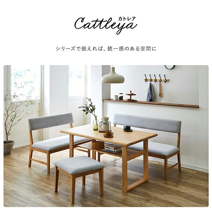 楽天市場】【先着2名様20%offクーポン☆4/4 20:00-20:59】 ダイニング 