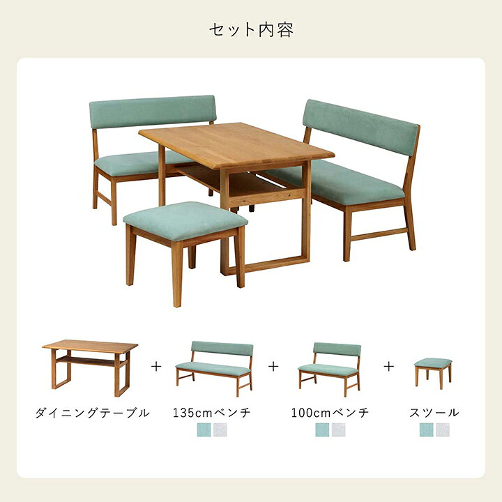 楽天市場】【先着2名様20%offクーポン☆4/4 20:00-20:59】 ダイニング 