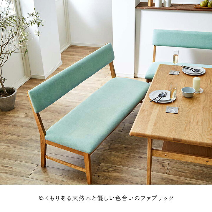 楽天市場】【先着2名様20%offクーポン☆4/4 20:00-20:59】 ダイニング 