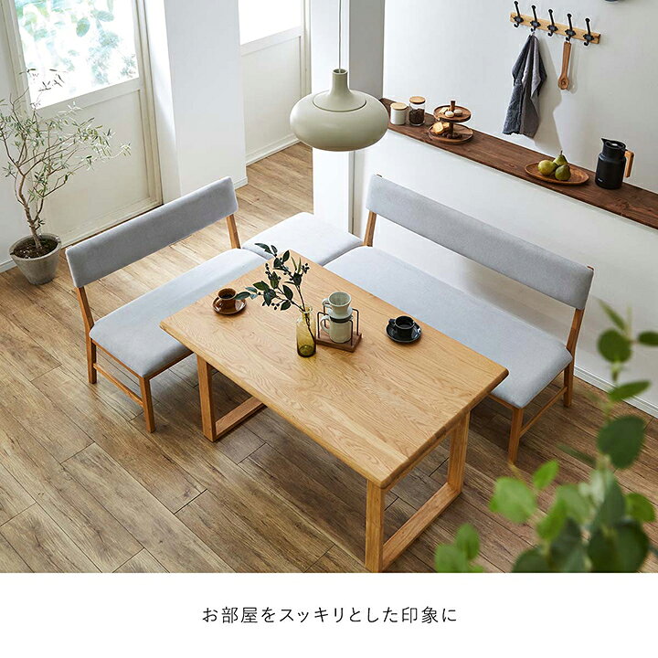 楽天市場】【先着2名様20%offクーポン☆4/4 20:00-20:59】 ダイニング 