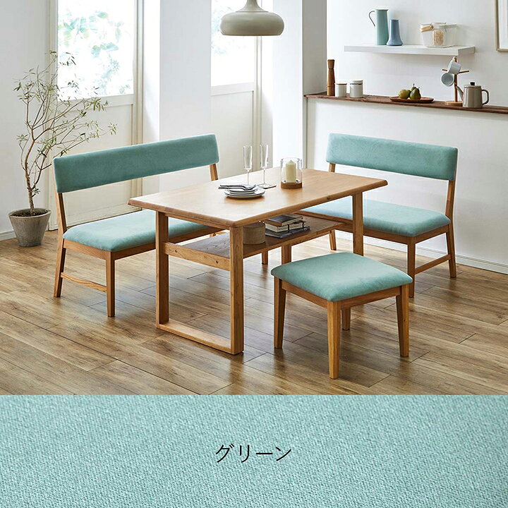 楽天市場】【先着2名様20%offクーポン☆4/4 20:00-20:59】 ダイニング 