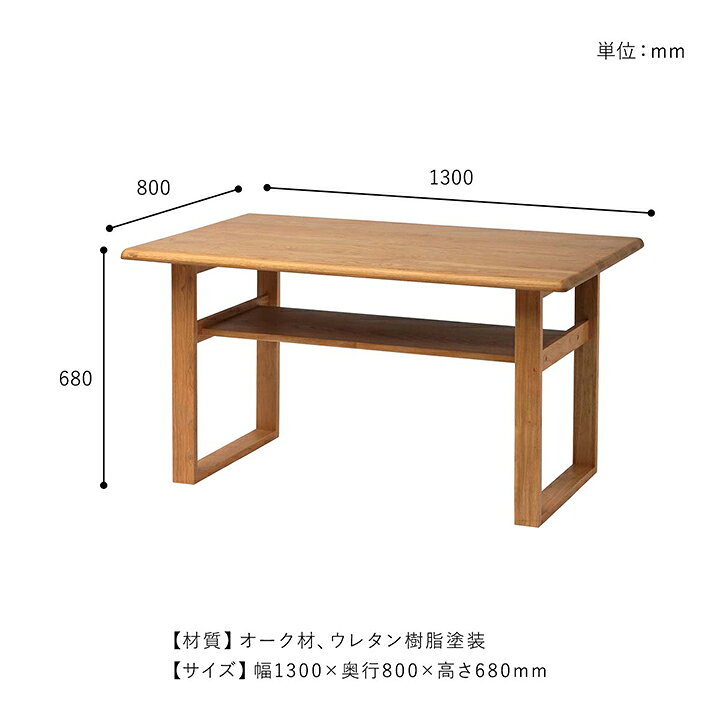 楽天市場】【先着2名様20%offクーポン☆4/4 20:00-20:59】 ダイニング 