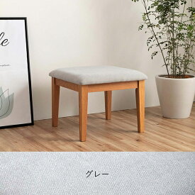 【お得なクーポン配布中！】 ダイニングスツール 北欧 おしゃれ 「 カトレア 」 スツール 50×50cm オーク ダイニング ベンチチェア 木製 ダイニングチェア 新生活 メーカー取り寄せ商品