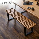 【2h限定10%offクーポン★8/4 20:00-21:59】 ダイニングベンチ 120cm 木製 「 rene 」 【開梱組立設置】 ダイニング ベンチ 北欧 150cm 新生活 応援 おしゃれ 食卓 椅子 イス チェア アイアン 風 脚 ロビーベンチ 玄関 待合室 ダイニングチェア ベンチ