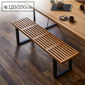【お得なクーポン配布中！】 ダイニングベンチ 120cm 木製 「 rene 」 【開梱組立設置】 ダイニング ベンチ 北欧 150cm 新生活 応援 おしゃれ 食卓 椅子 イス チェア アイアン 風 脚 ロビーベンチ 玄関 待合室 ダイニングチェア ベンチ