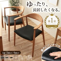 楽天市場】unico 家具の通販
