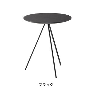 �y�����ȃN�[�|���z�z���I�z �T�C�h�e�[�u�� �k�� ������� �� �~�` �x�b�h�T�C�h �u HIT-232 �v ���a45cm�yAZM�z �y���[�J�[����/�ԕi/�L�����Z���s�z �\�t�@�[ �T�C�h �i�C�g�e�[�u�� �~�j�e