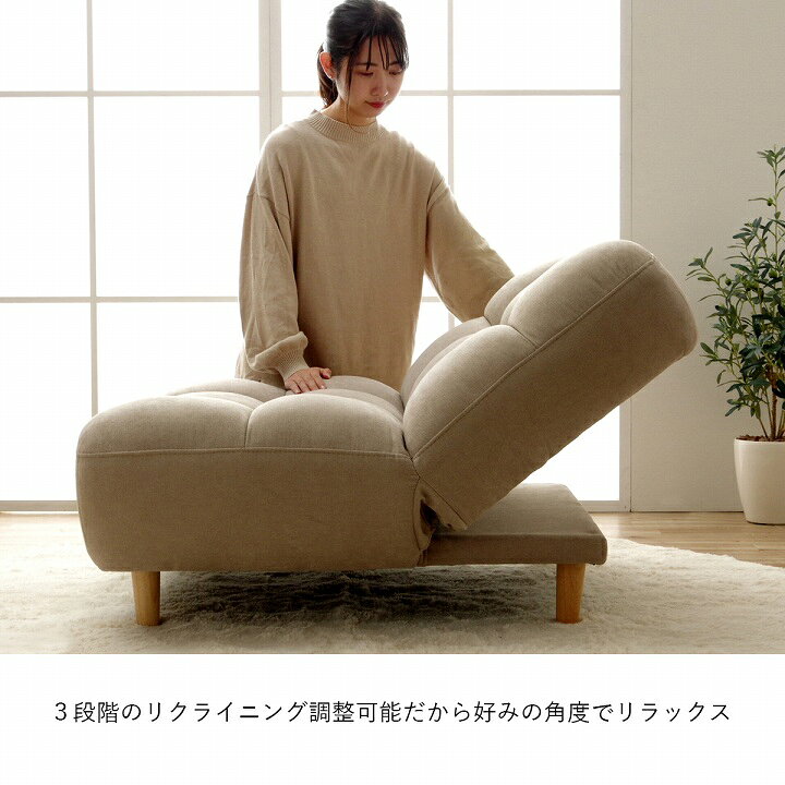 楽天市場】ソファー 一人用 1.5人掛け「 モココ 」 幅102cm 