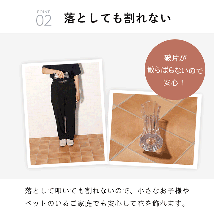 訳あり　割れ有り　花瓶 楽天市場】【お買い物マラソン開催中！】 花瓶 割れない