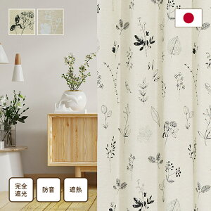 �y�����ȃN�[�|���z�z���I�z �J�[�e�� �Ռ� �k�� �ȍ� ���� �R�b�g�� ���l�� ���S�Ռ��u �i�`�������F�[�� �v�yCRE�z(�I�[�_�[�i) ��100cm 2���g ��150cm ��200cm 1�� �Ռ���100�� 1���Ռ� �ՔM �ۉ� 