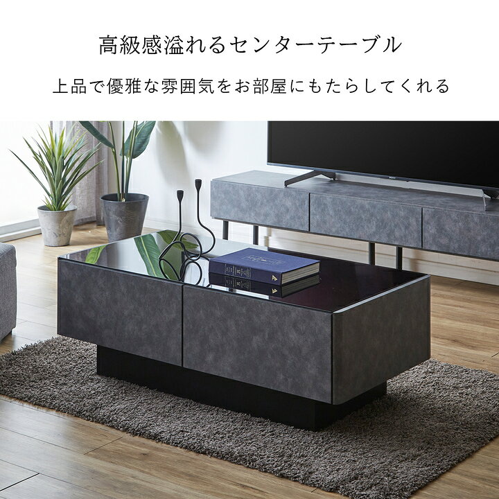 楽天市場】[マラソンSALE対象] ローテーブル センターテーブル