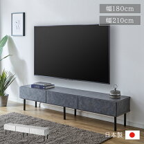 楽天市場】テレビ台 引き取りの通販
