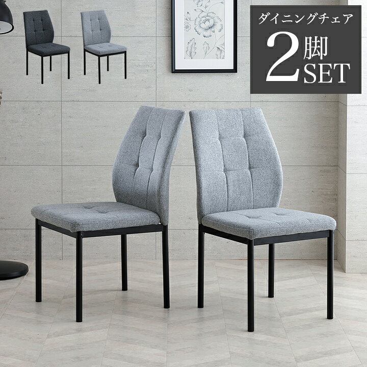 楽天市場】【スーパーセール58%off☆3/4 20:00-11 01:59】 ダイニング 