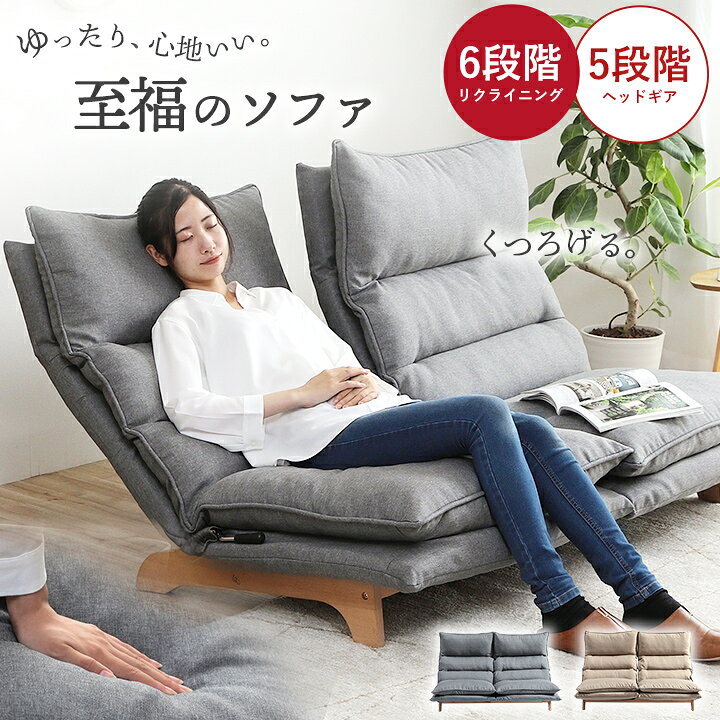 楽天市場】【☆全品P5倍☆4/9 18:00-10 23:59】 ソファ 2人掛け 