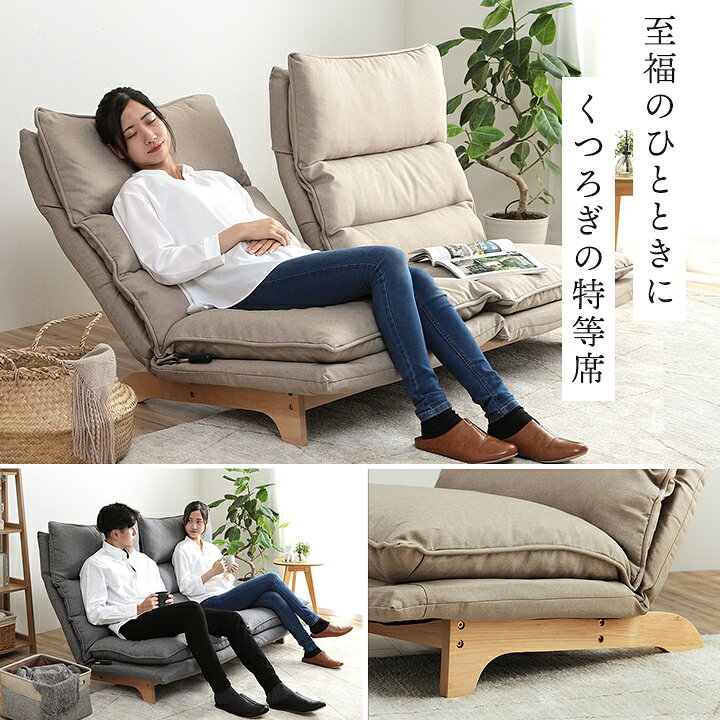 楽天市場】【☆全品P5倍☆4/9 18:00-10 23:59】 ソファ 2人掛け 