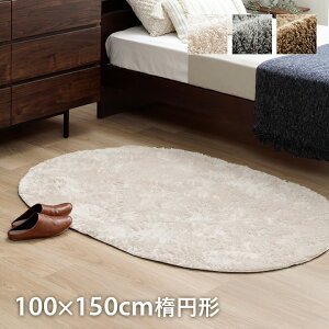 y}\JÒIz O }bg J[ybg VM[  u Xg v 100×150cm ȉ~`  킢 k Vv 􂦂  ~ I[V[Y zbgJ[ybgJo[ O~ ~