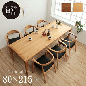 yubNtCf[JÒIz _CjOe[u 8l| C I[N EH[ibg u rIׂ_CjOe[u NX^ v 80×215cm yJݒuΉz 6l| CރI[N J