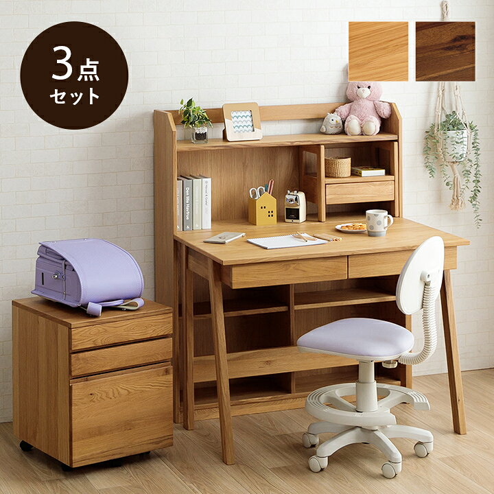 楽天市場】【お買い物マラソン開催中！】 組み換え 学習机 シンプル  
