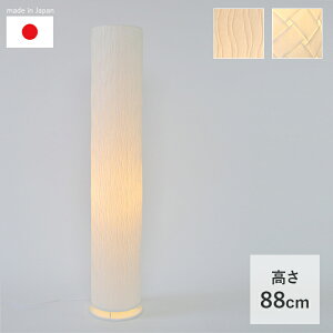 yX[p[Z[JÒIz X^hCguDP/Pv F88cm Ɩ X^hCg  k i` a a_ X^hCg