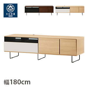 【お得なクーポン配布中】 テレビボード 180 完成品 日本製 ローボード テレビ台 幅180 TV台 「 ノル 」 幅180cm 【開梱設置】 TVボード 大型 AV収納 収納 引き出し ロー シンプル モダン 北欧 おし