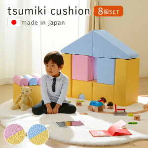 ςݖ؃NbV {  ݂ u vCNbV wTsumiki cushionx8Zbg vyCELz LbY xr[ qǂ v[g ubN 킢y[J[/ύX/LZ/