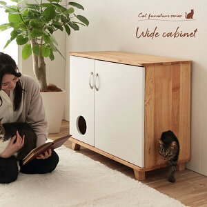 yȃN[|zzz LDƂƋ Lrlbg lRƋ u ChLrlbg v 89×44×72.5cm yJݒuΉz k Lrlbg  Lrlbg ؐ k Lƈꏏ L