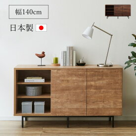 楽天市場 リビング収納 完成品の通販