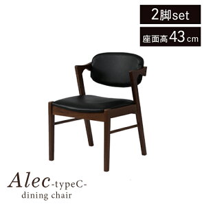 �y5%off�N�[�|����3/20 20:00�`28h����z �_�C�j���O�`�F�A ������� �I�t�� �_�C�j���O�`�F�A 2�r�Z�b�g 1�r�P�i �u �A���N �^�C�vC�^ �v ���ʍ�43cm �N�b�V���� �`�F�A �k�� �ݑ�[�N �_�C�j��