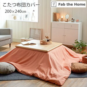 zcJo[ ` `   100 􂦂 Jo[ u Rbgtl Jo[ 200×200cm / 200×240cm v zc Jo[ n  | |zc EHbVu