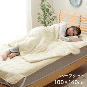 y撅2l20%offN[|12/4 20:00-20:59z n[tPbg  70×100cm Ђ| t k |zc Vv | Pbg 􂦂 n[tPbg K[[ Ђ| 킢 K ȍ 