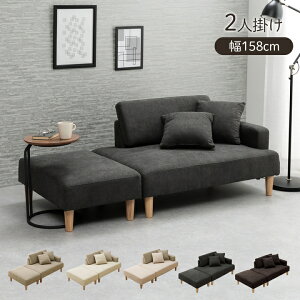 yȃN[|zzIz \t@[ 2l| RpNg 킢 JE`\t@ \t@[xbh l炵 u }tG v 108cm yJgݒuz 2l| \t@[ \t@ JE`\t