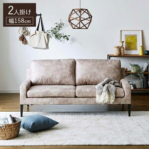 y}\Z[11/8 00:00-10 23:59z \t@ 2l| t@ubNU[ u _ v 2P yJݒuΉz AeB[N ACA _ U[ \t@  2lp sofa \t@[ l