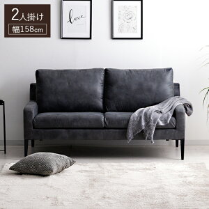 �y28h����P3�{�I12/21�܂Łz �\�t�@ 2�l�|�� �t�@�u���b�N���U�[ �u �_���� �v 2P �y�J���ݒu�Ή��z �A���e�B�[�N �A�C�A�� ���_�� ���U�[�� �\�t�@ ������� 2�l�p sofa �\�t�@�[ ��l�|�� �V����