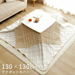 ANZgJo[ pT  | u A v 130×130cm AC{[ IW Jo[  k zcJo[ ` 􂦂 T | H~ uPb