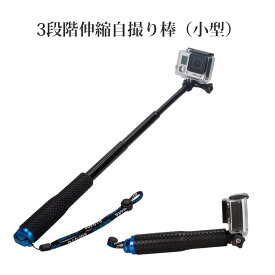 楽天市場 セルカ棒 スマートフォン 携帯電話アクセサリー スマートフォン タブレット の通販