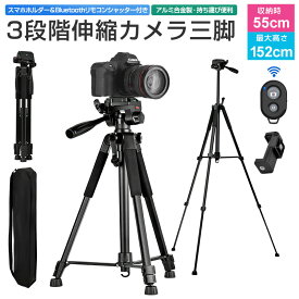 楽天市場 三脚 一眼レフ用の通販