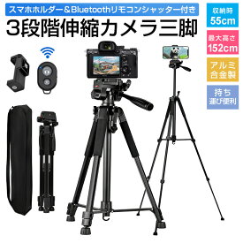 楽天市場 三脚 ビデオカメラの通販