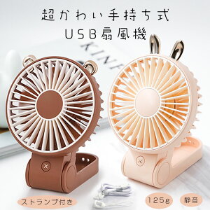 卓上扇風機 静音 Usbグッズ 通販 価格比較 価格 Com