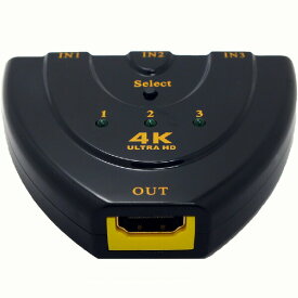 HDMI切替器 3ポート 3入力1出力 4k HDMIセレクター PS4対応 自動切り替えなし 電源不要 4K2K対応 HDMI分配器 4Kx2K 3D HDMI切替分配器 変換アダプタ HDCP対応 高画質出力 1080p USB給電ケーブル付 AVセレクター フルハイビジョン