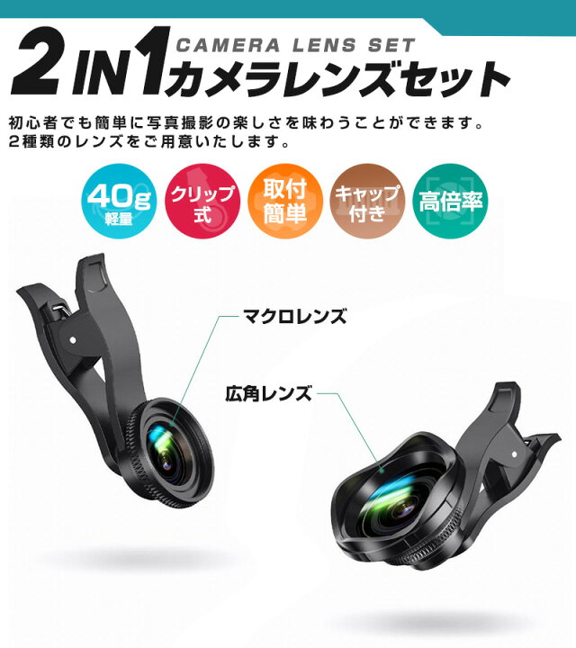 Off 携帯電話レンズ スマホカメラレンズ 0 45広角 コンパクト 軽量 小型 簡単装着 旅行観光 花見 自撮り用 スマホレンズ マクロレンズ クリップ付き ピンク アルミニウム合金 光学ガラス Qdtek Vn Off 携帯電話レンズ スマホカメラレンズ 0 45広角 コンパクト 軽量 小型 簡単装着 旅行観光 花見 自撮り用 スマホレンズ マクロレンズ クリップ付き ピンク アルミニウム合金 光学ガラス Qdtek Vn