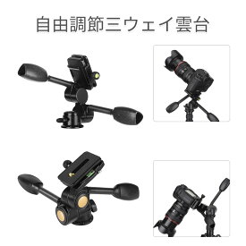 楽天市場 三脚 雲台 取り外し おすすめの通販