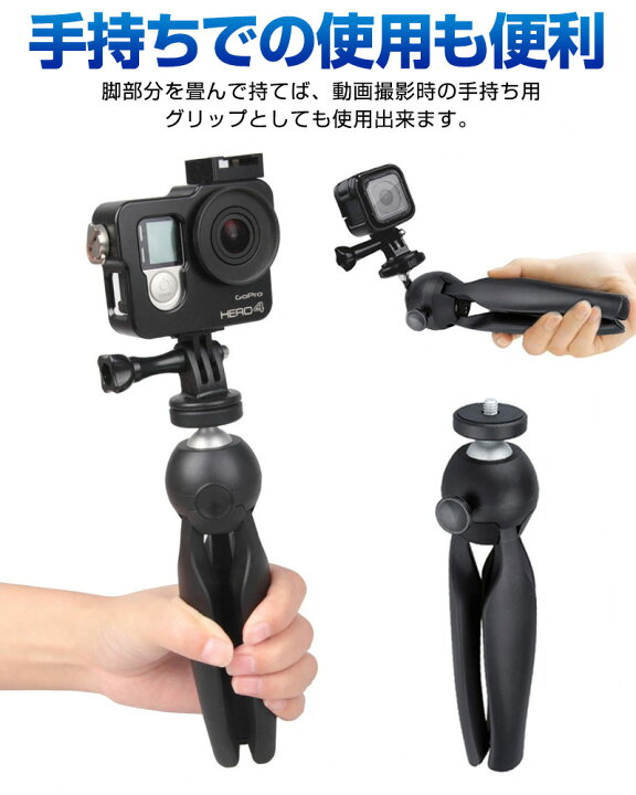 楽天市場】【楽天2位獲得】ミニ三脚 卓上型 携帯便利 手持ち スマホ  
