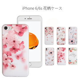 75 Iphone6splus ケース かわいい ざたなもめ 75 Iphone6splus ケース かわいい ざたなもめ