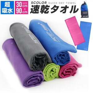 超吸水 タオル 髪の人気商品 通販 価格比較 価格 Com