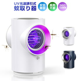 楽天市場 殺虫器 コバエの通販 楽天市場 殺虫器 コバエの通販