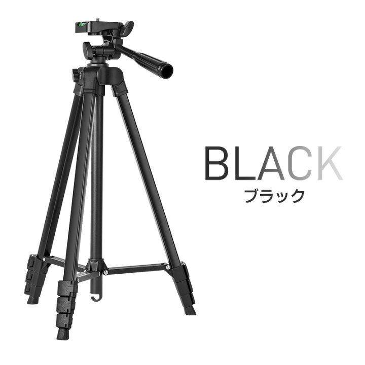 楽天市場】【楽天2位獲得】三脚おすすめ 初心者 小型 収納袋付き 