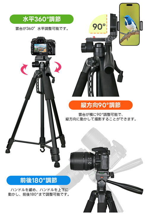 楽天市場】【楽天3位】三脚 ビデオカメラ三脚 アルミ製 3WAY雲台 