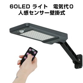 楽天市場 カーポート 照明 ソーラーの通販