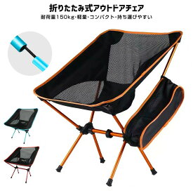 楽天市場 ローチェア ハイバック アウトドアの通販