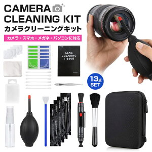 28点セット お手入れセット カメラ用 カメラクリーニングキット レンズペン メンテナンス用品 ブロアー ブラシ ダブルズームキット 一眼レフ ミラーレス レンズキット 掃除 カメラクリーニ